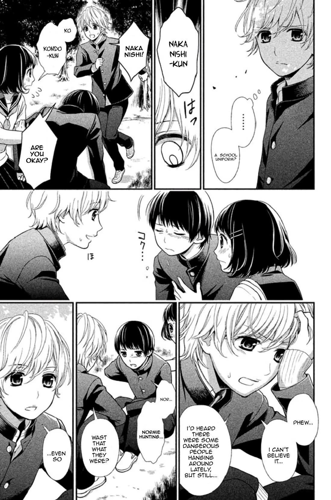 Kousha no Ura ni wa Tenshi ga Umerarete Iru chapter 23 page 34