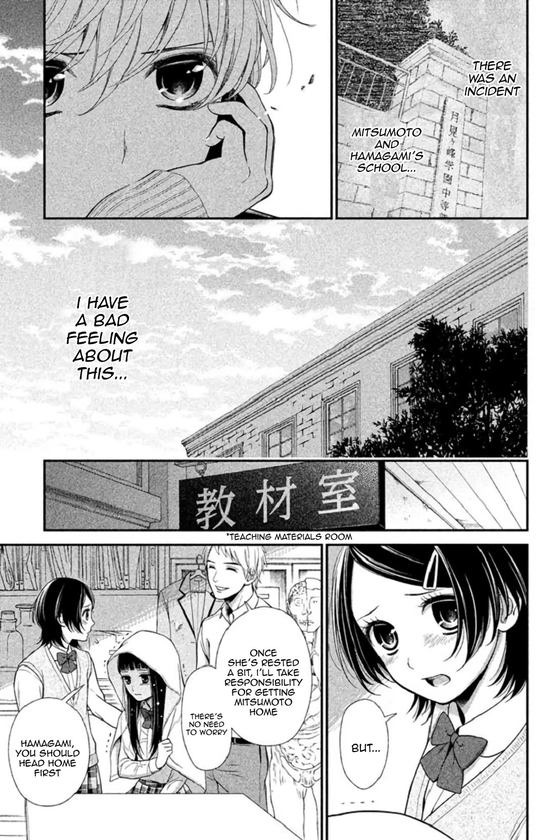 Kousha no Ura ni wa Tenshi ga Umerarete Iru chapter 23 page 36