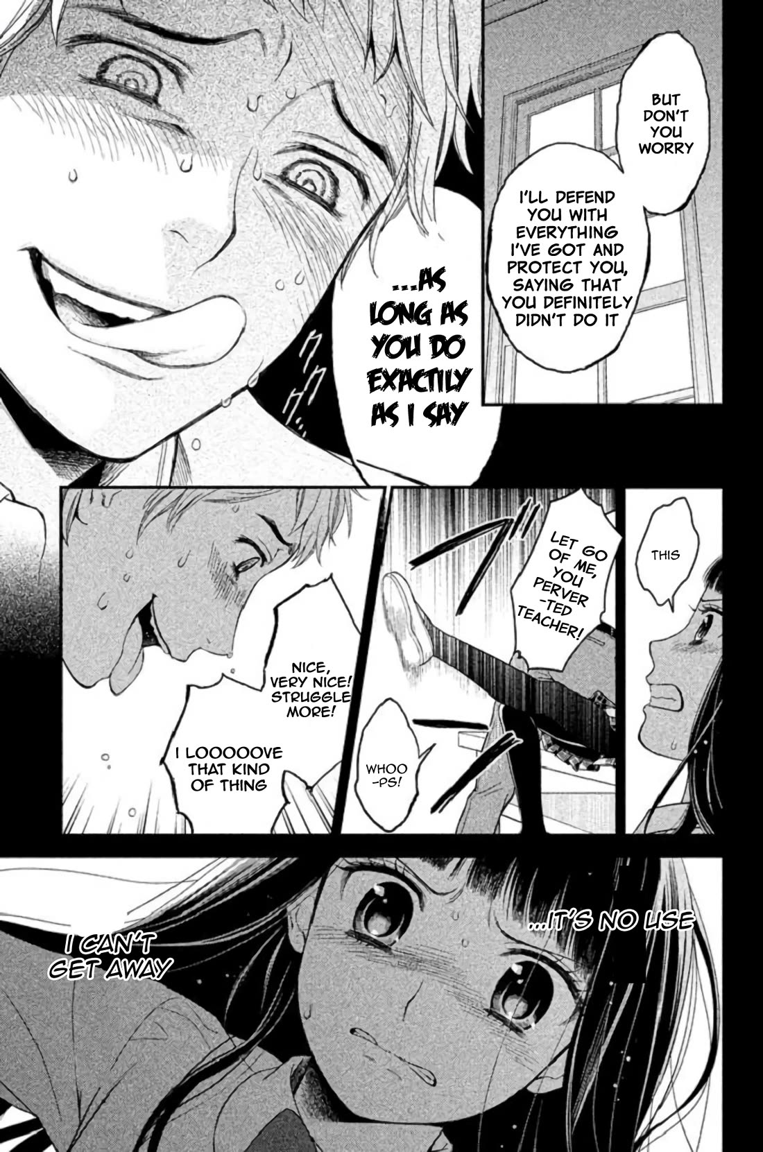 Kousha no Ura ni wa Tenshi ga Umerarete Iru chapter 23 page 42