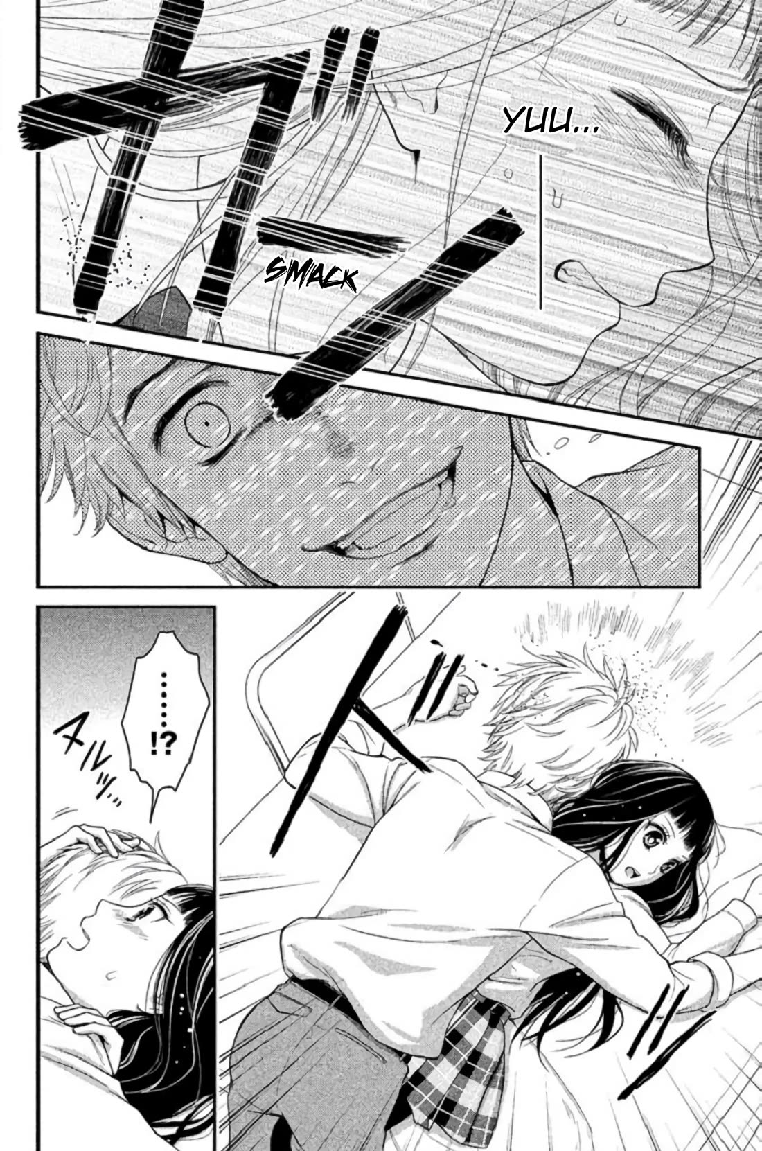 Kousha no Ura ni wa Tenshi ga Umerarete Iru chapter 23 page 43