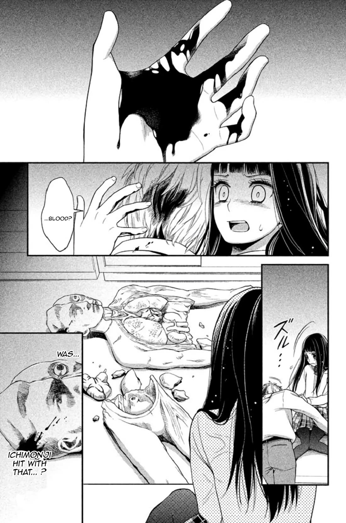 Kousha no Ura ni wa Tenshi ga Umerarete Iru chapter 23 page 44