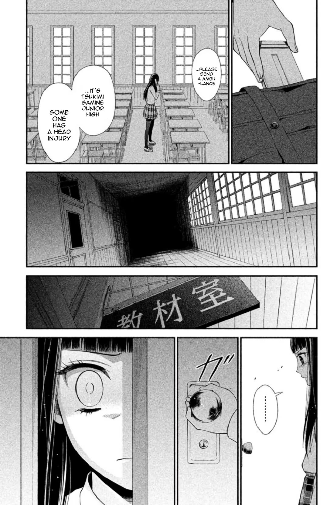 Kousha no Ura ni wa Tenshi ga Umerarete Iru chapter 23 page 46