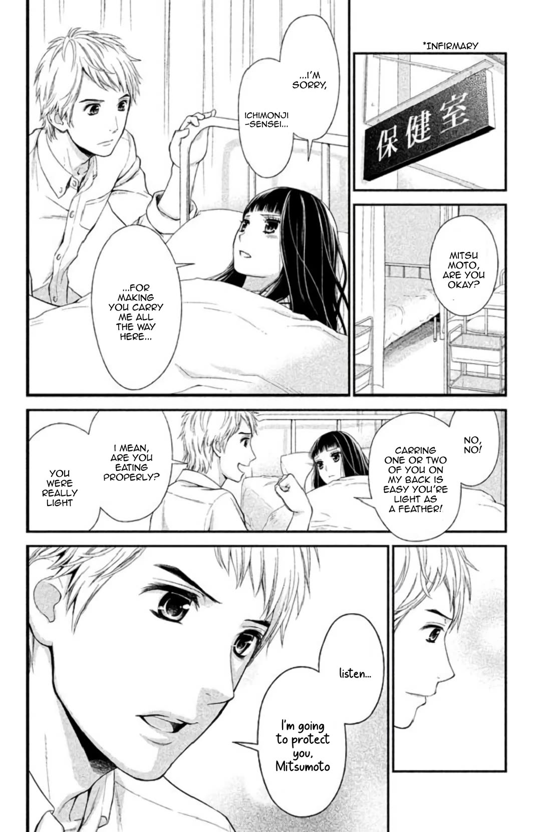 Kousha no Ura ni wa Tenshi ga Umerarete Iru chapter 23 page 9