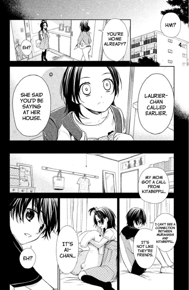 Kousha no Ura ni wa Tenshi ga Umerarete Iru chapter 3 page 16