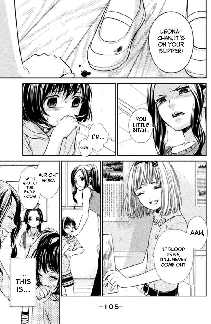 Kousha no Ura ni wa Tenshi ga Umerarete Iru chapter 3 page 19