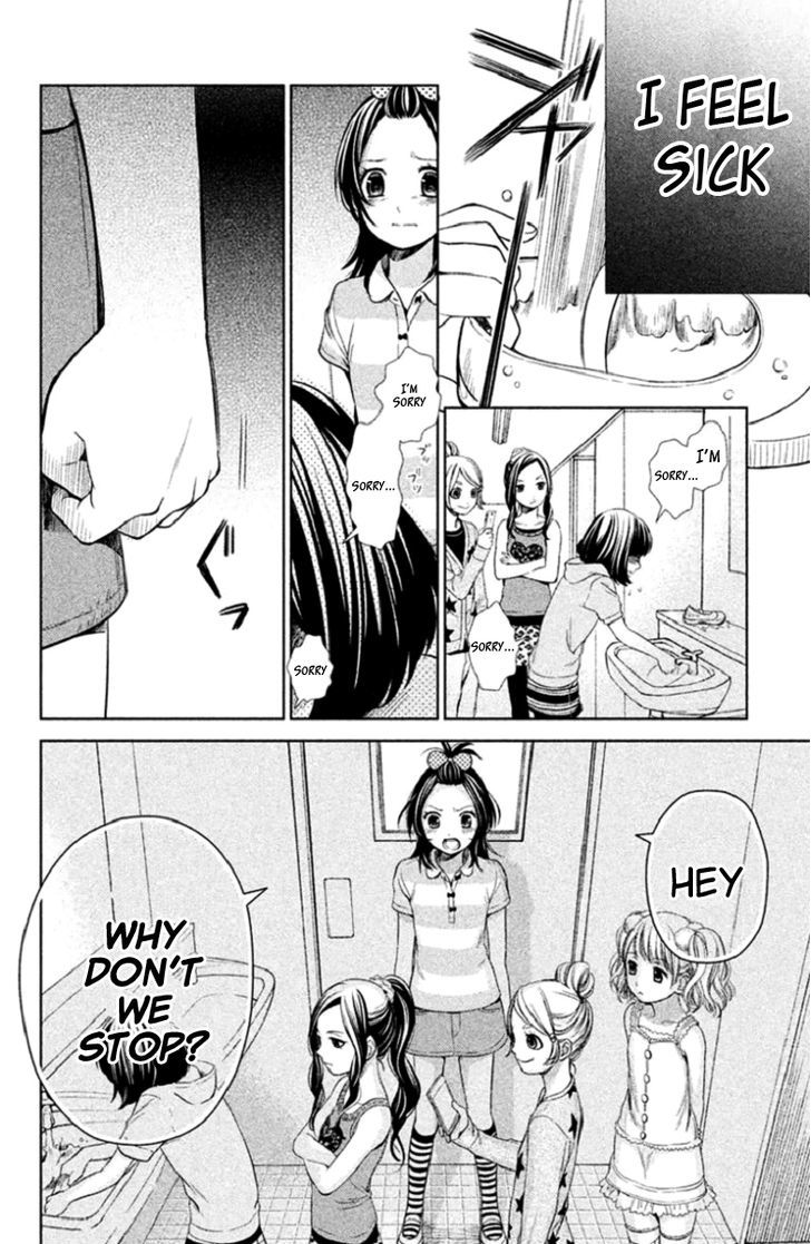 Kousha no Ura ni wa Tenshi ga Umerarete Iru chapter 3 page 20