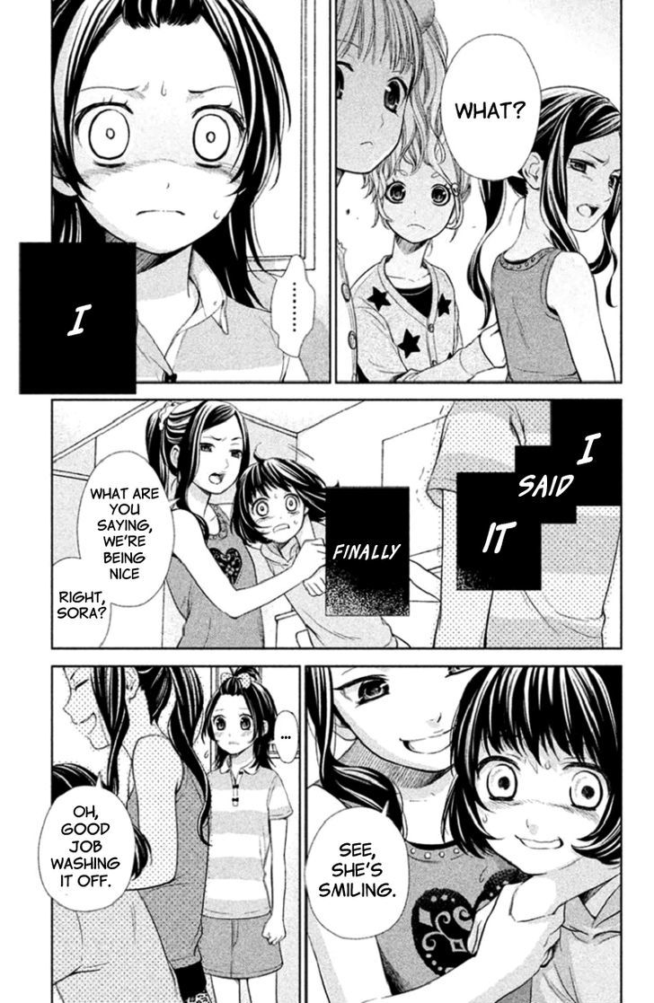 Kousha no Ura ni wa Tenshi ga Umerarete Iru chapter 3 page 21