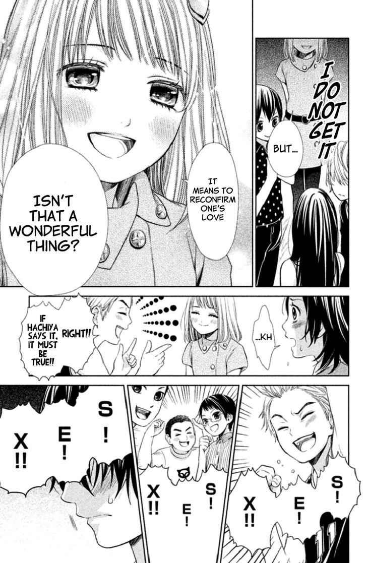 Kousha no Ura ni wa Tenshi ga Umerarete Iru chapter 3 page 27