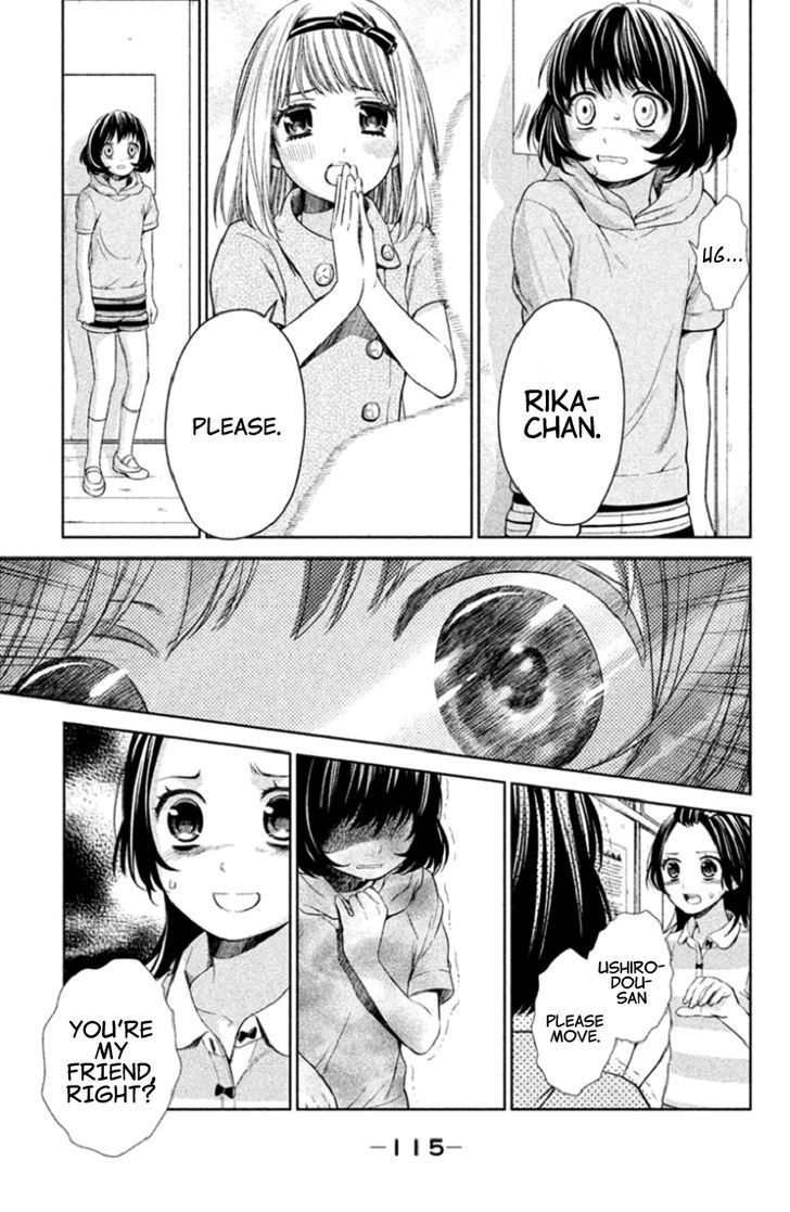 Kousha no Ura ni wa Tenshi ga Umerarete Iru chapter 3 page 29