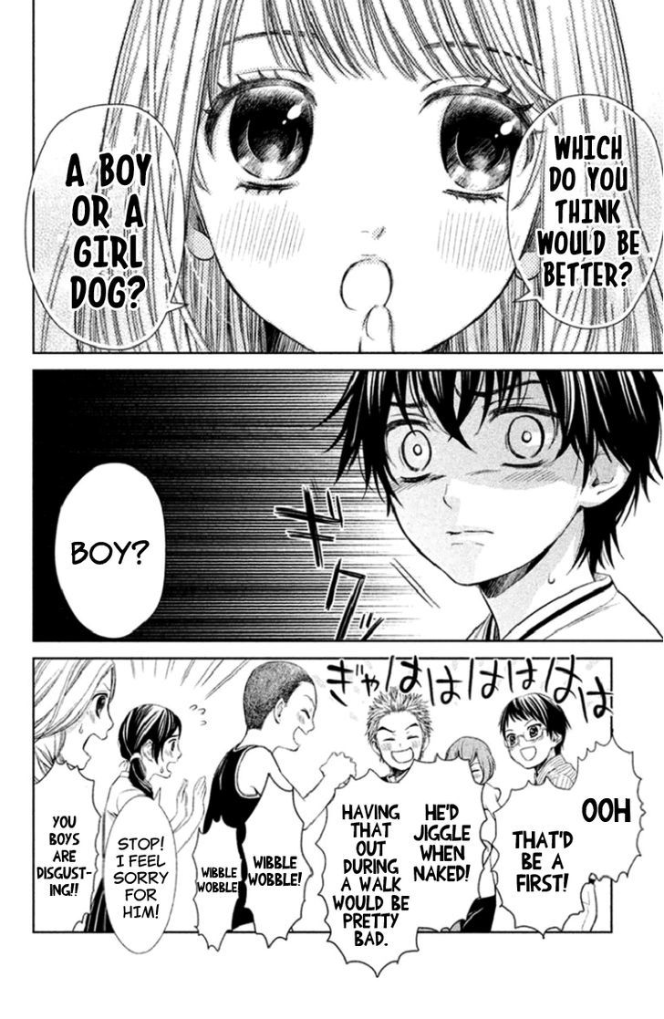 Kousha no Ura ni wa Tenshi ga Umerarete Iru chapter 3 page 32