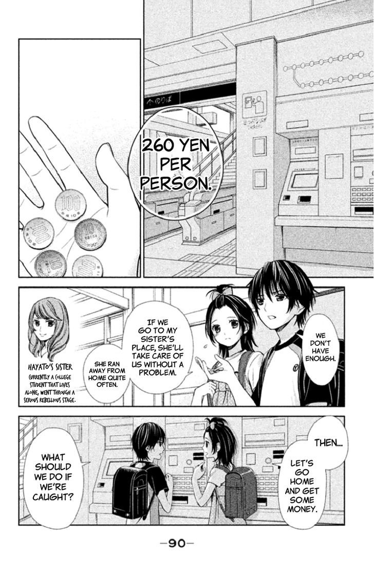 Kousha no Ura ni wa Tenshi ga Umerarete Iru chapter 3 page 4