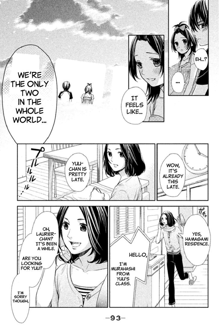 Kousha no Ura ni wa Tenshi ga Umerarete Iru chapter 3 page 7