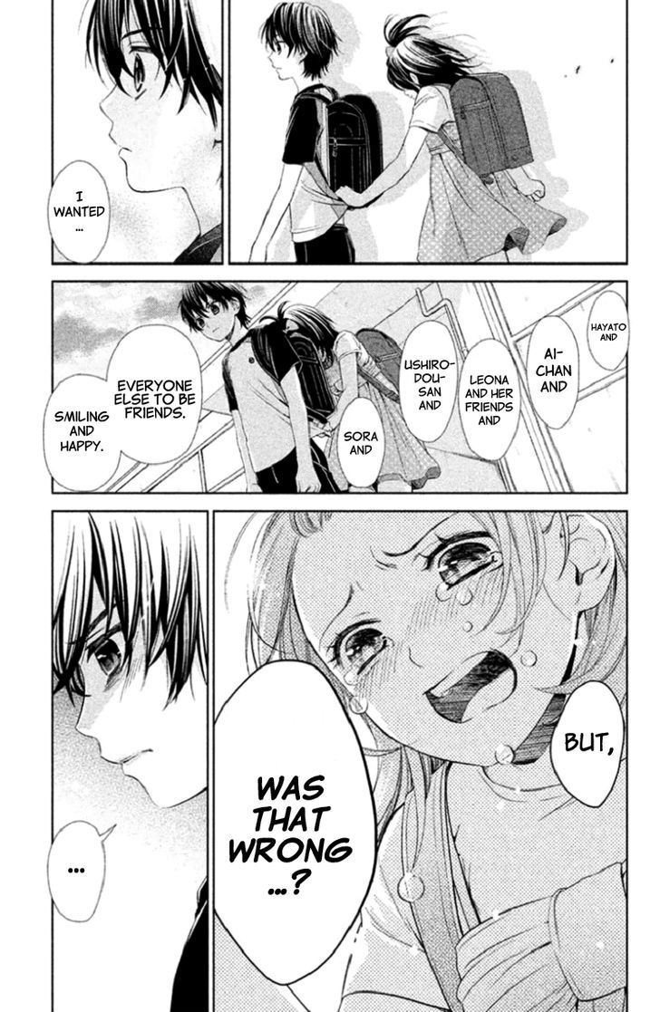 Kousha no Ura ni wa Tenshi ga Umerarete Iru chapter 3 page 9