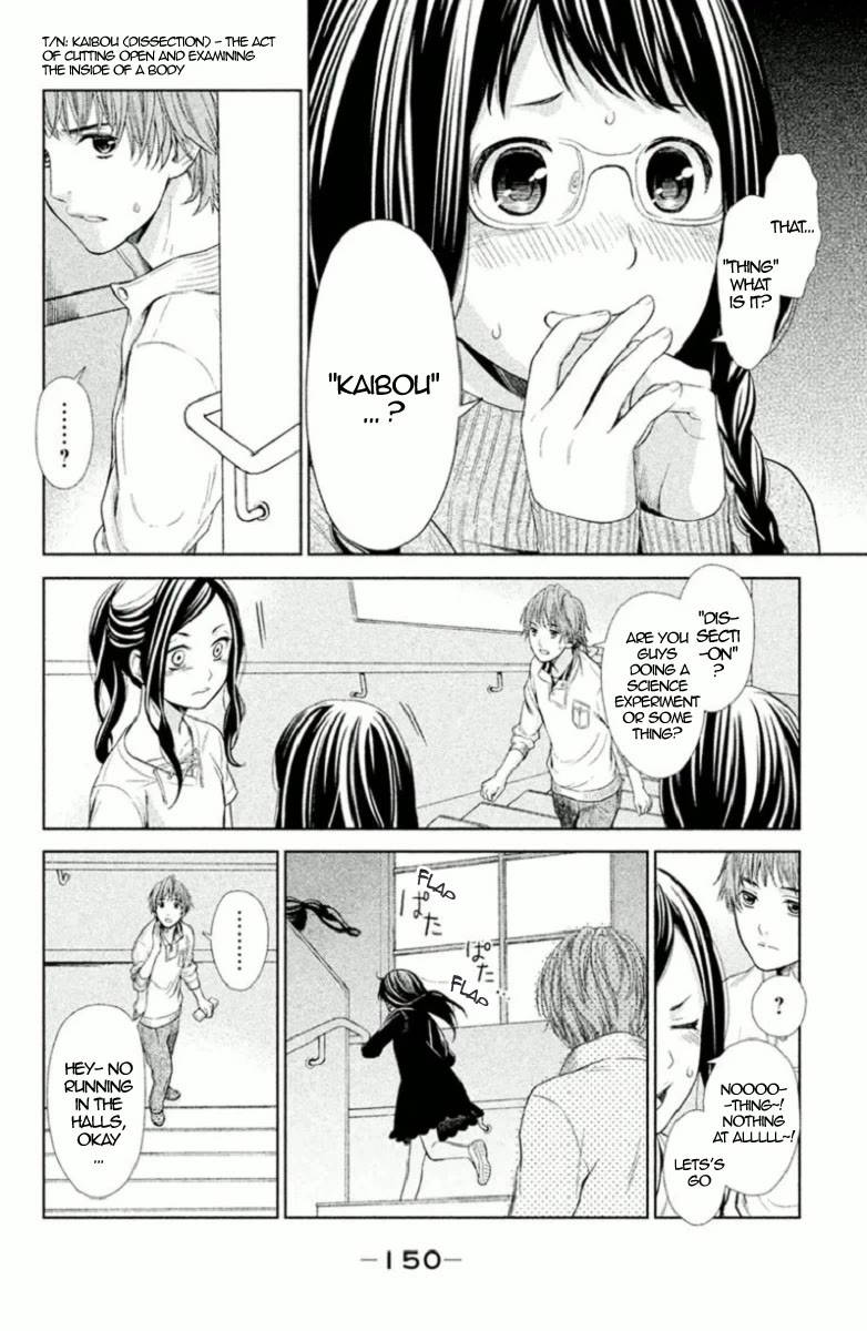 Kousha no Ura ni wa Tenshi ga Umerarete Iru chapter 4 page 20