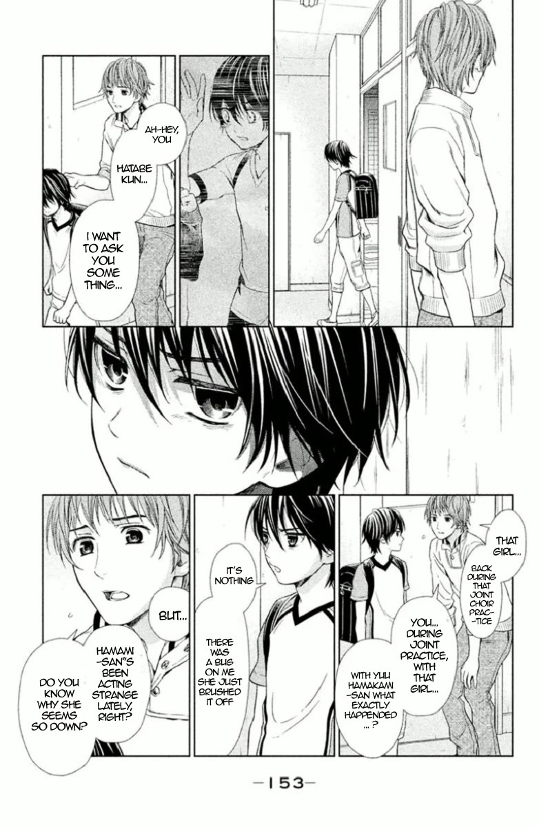 Kousha no Ura ni wa Tenshi ga Umerarete Iru chapter 4 page 23