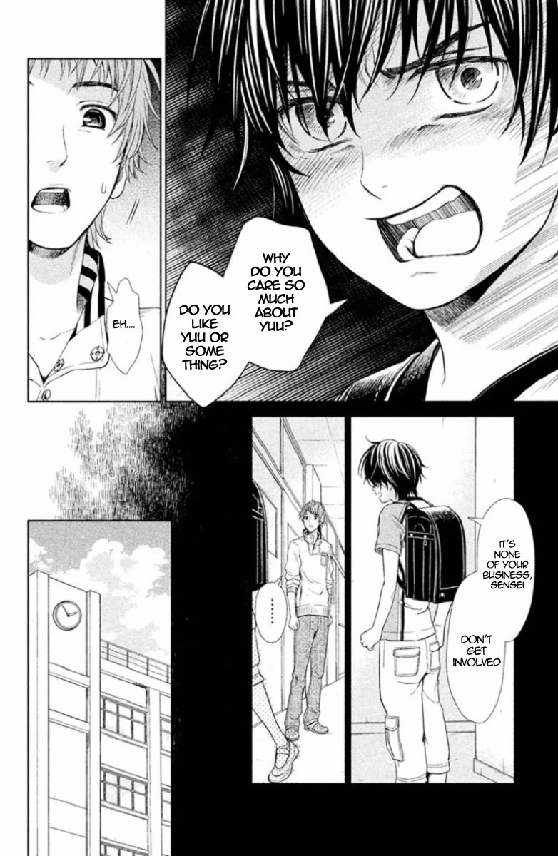 Kousha no Ura ni wa Tenshi ga Umerarete Iru chapter 4 page 24