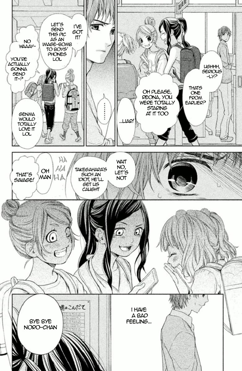 Kousha no Ura ni wa Tenshi ga Umerarete Iru chapter 4 page 26