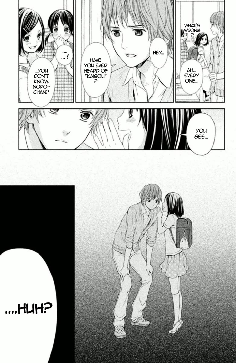 Kousha no Ura ni wa Tenshi ga Umerarete Iru chapter 4 page 27