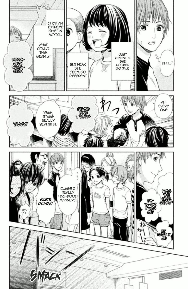 Kousha no Ura ni wa Tenshi ga Umerarete Iru chapter 4 page 4