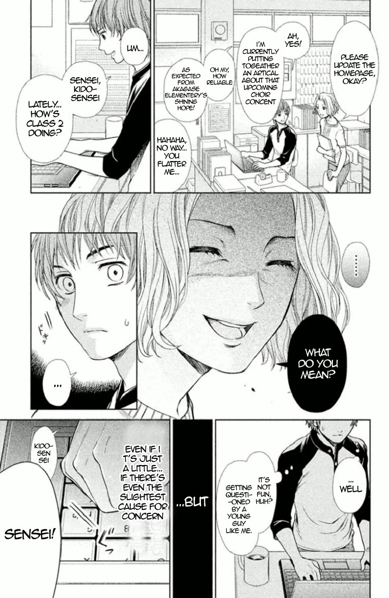 Kousha no Ura ni wa Tenshi ga Umerarete Iru chapter 4 page 7