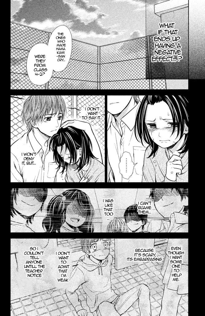 Kousha no Ura ni wa Tenshi ga Umerarete Iru chapter 5 page 13