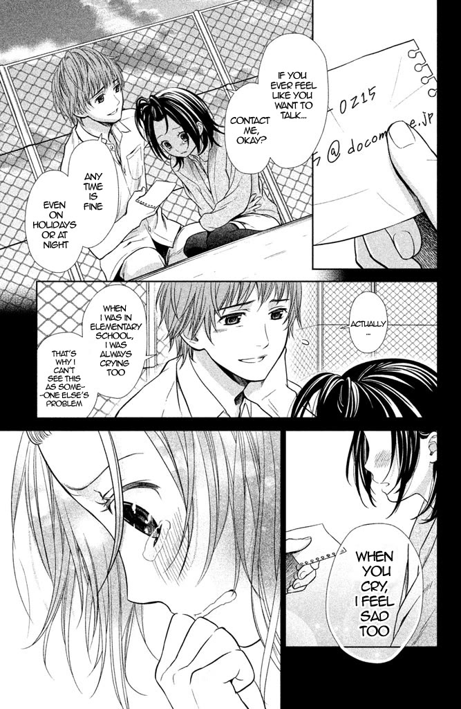 Kousha no Ura ni wa Tenshi ga Umerarete Iru chapter 5 page 14