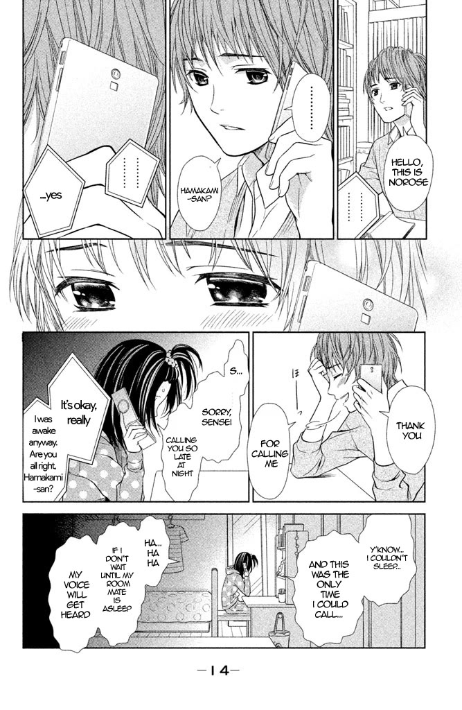 Kousha no Ura ni wa Tenshi ga Umerarete Iru chapter 5 page 17