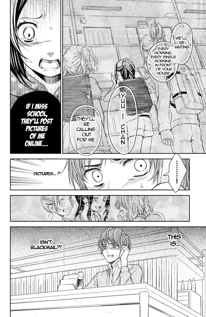 Kousha no Ura ni wa Tenshi ga Umerarete Iru chapter 5 page 19