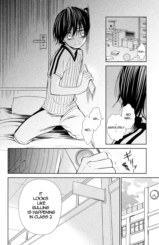 Kousha no Ura ni wa Tenshi ga Umerarete Iru chapter 5 page 21