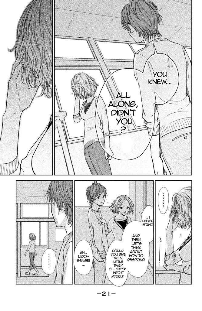 Kousha no Ura ni wa Tenshi ga Umerarete Iru chapter 5 page 24