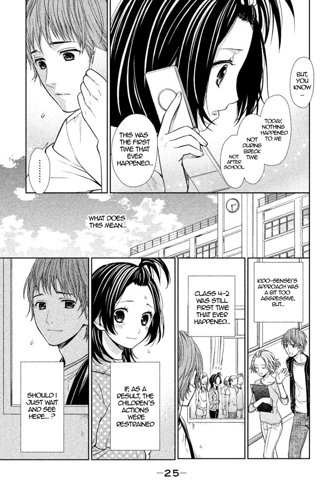 Kousha no Ura ni wa Tenshi ga Umerarete Iru chapter 5 page 28