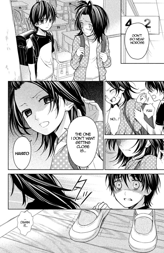 Kousha no Ura ni wa Tenshi ga Umerarete Iru chapter 5 page 29