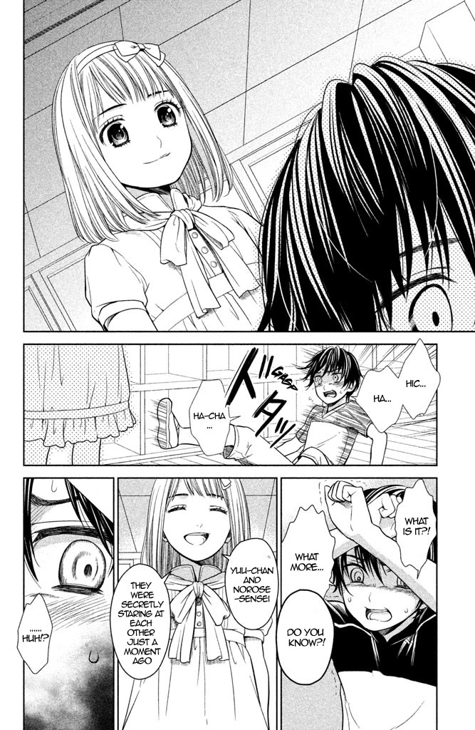 Kousha no Ura ni wa Tenshi ga Umerarete Iru chapter 5 page 31