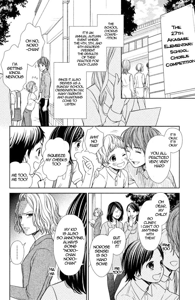 Kousha no Ura ni wa Tenshi ga Umerarete Iru chapter 5 page 35