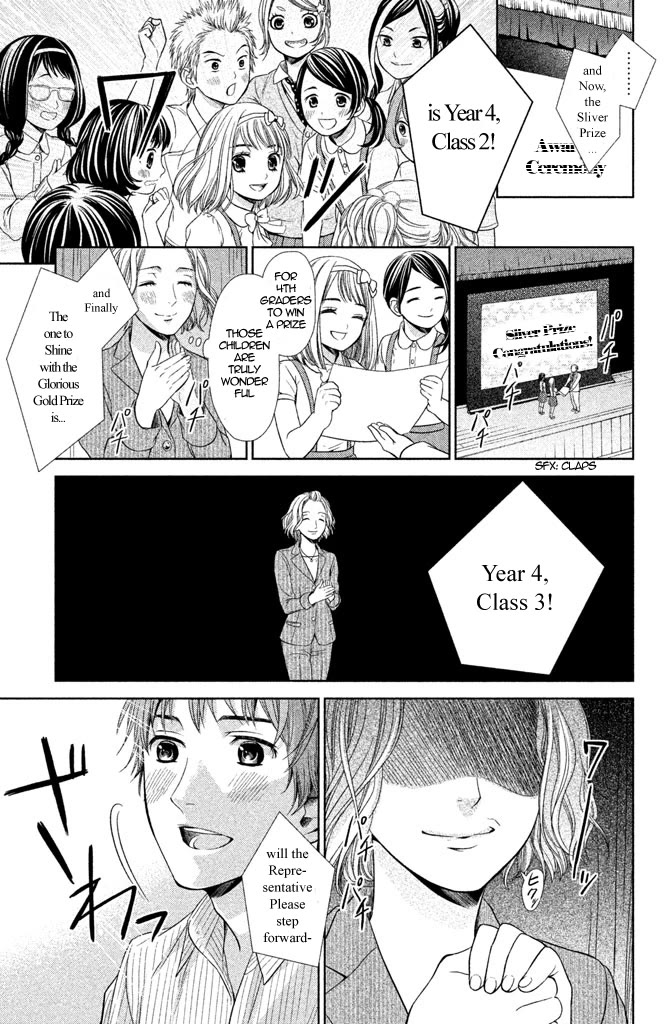 Kousha no Ura ni wa Tenshi ga Umerarete Iru chapter 5 page 38