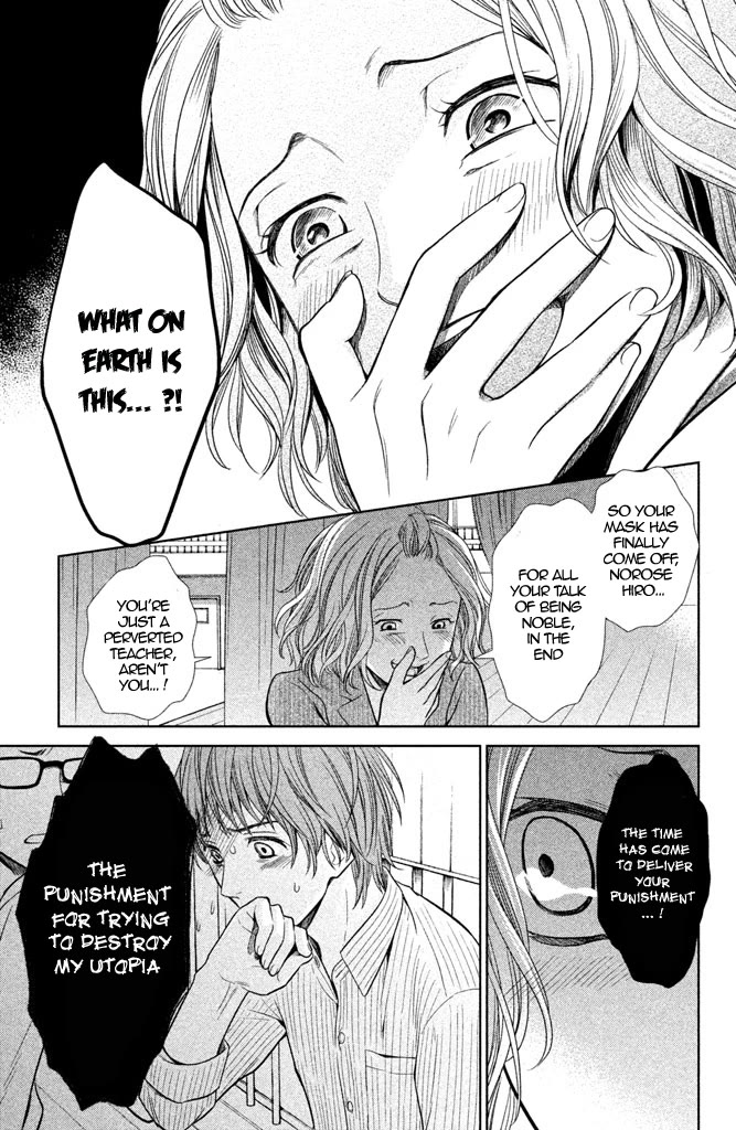 Kousha no Ura ni wa Tenshi ga Umerarete Iru chapter 5 page 41