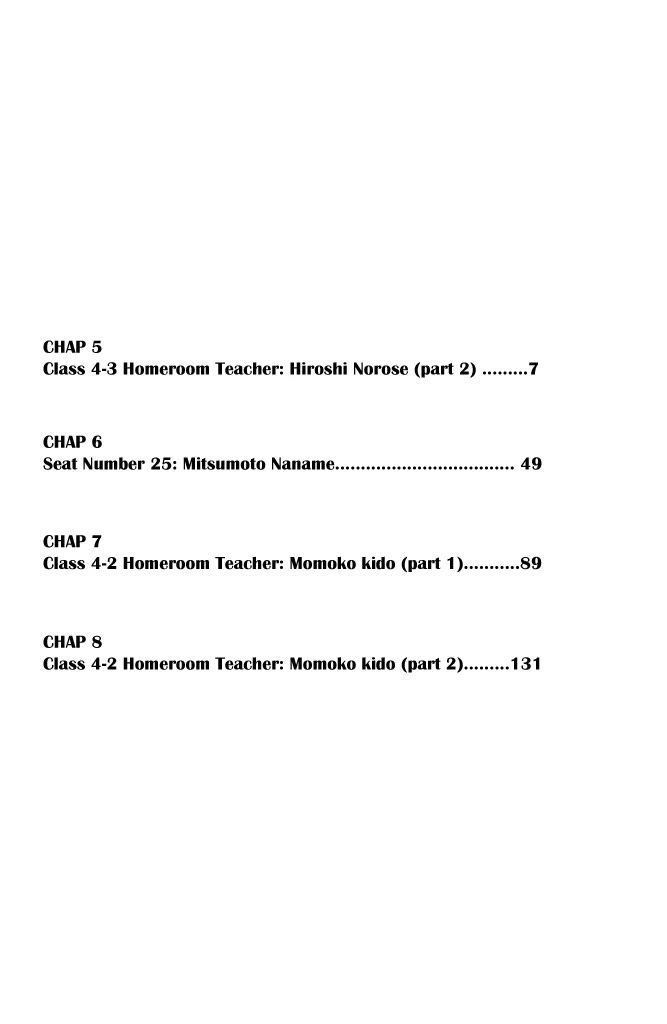 Kousha no Ura ni wa Tenshi ga Umerarete Iru chapter 5 page 9
