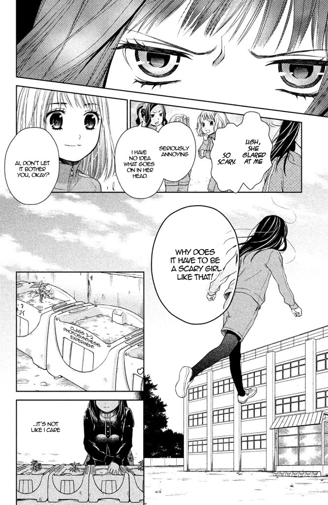 Kousha no Ura ni wa Tenshi ga Umerarete Iru chapter 6 page 11