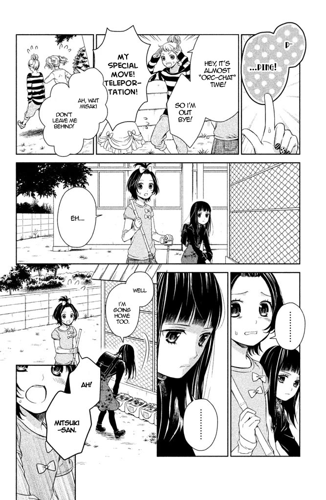 Kousha no Ura ni wa Tenshi ga Umerarete Iru chapter 6 page 13