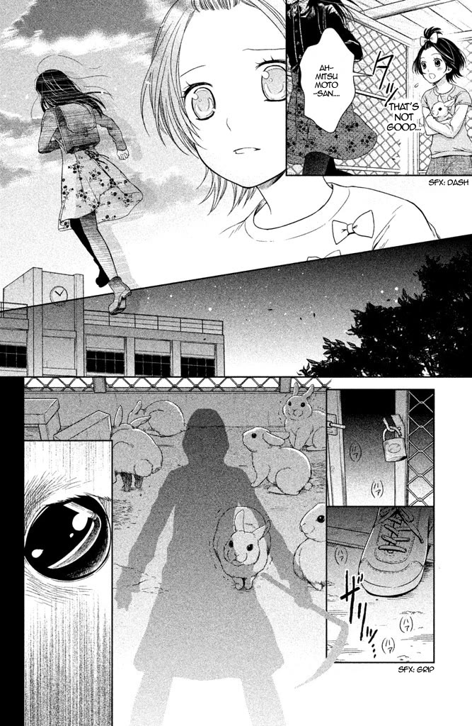 Kousha no Ura ni wa Tenshi ga Umerarete Iru chapter 6 page 17