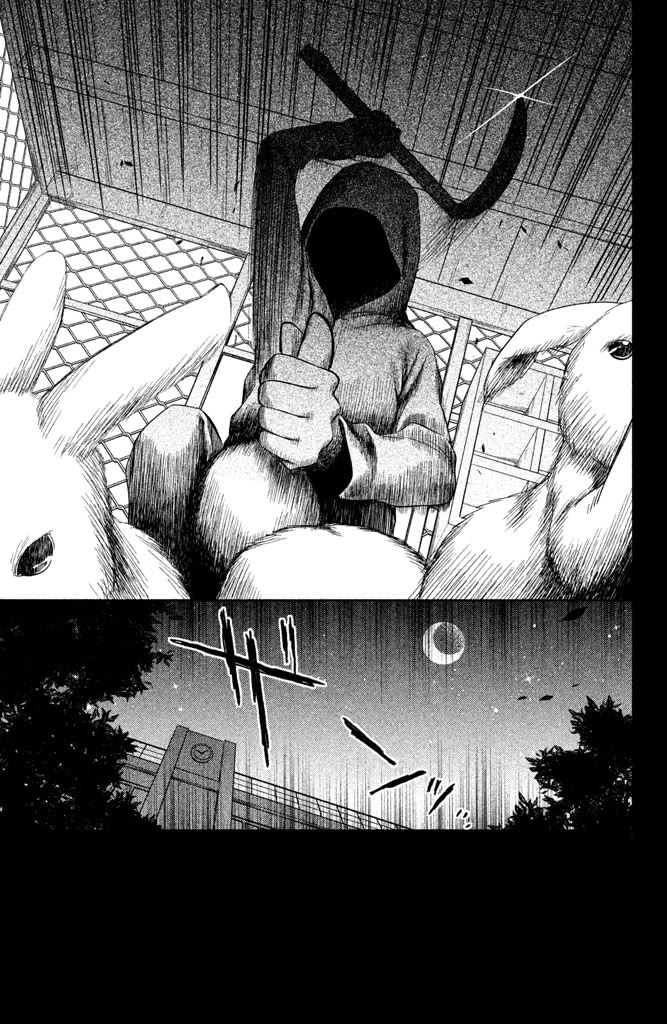 Kousha no Ura ni wa Tenshi ga Umerarete Iru chapter 6 page 18