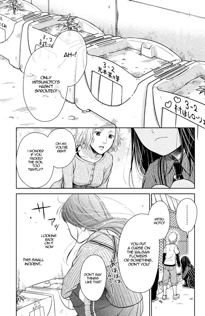 Kousha no Ura ni wa Tenshi ga Umerarete Iru chapter 6 page 2
