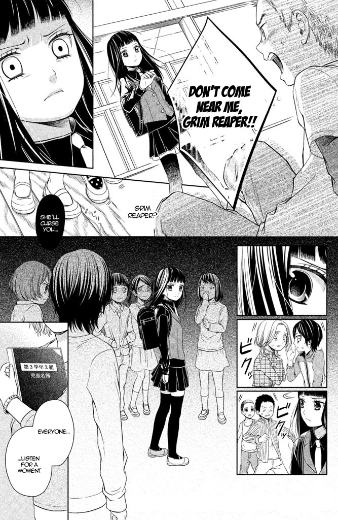 Kousha no Ura ni wa Tenshi ga Umerarete Iru chapter 6 page 20
