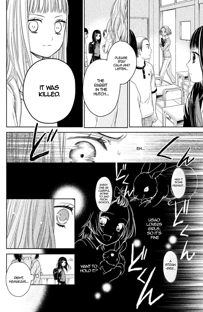 Kousha no Ura ni wa Tenshi ga Umerarete Iru chapter 6 page 21