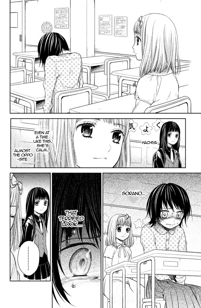Kousha no Ura ni wa Tenshi ga Umerarete Iru chapter 6 page 23