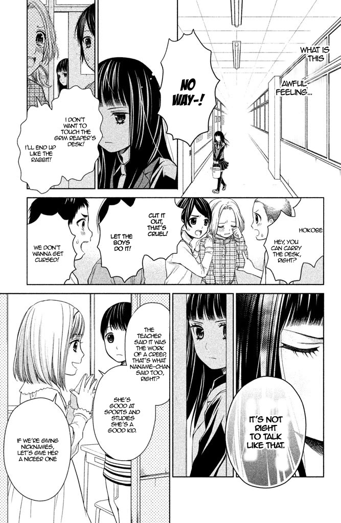Kousha no Ura ni wa Tenshi ga Umerarete Iru chapter 6 page 24