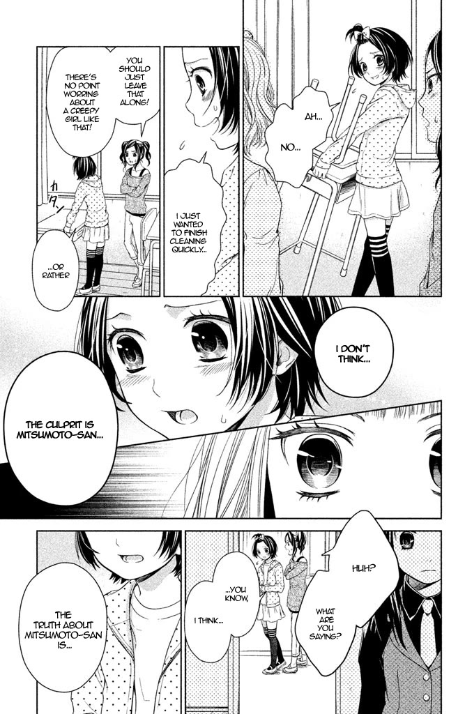 Kousha no Ura ni wa Tenshi ga Umerarete Iru chapter 6 page 26