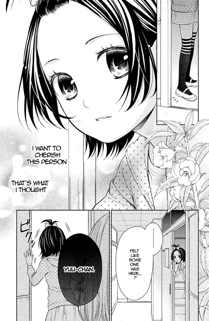 Kousha no Ura ni wa Tenshi ga Umerarete Iru chapter 6 page 30