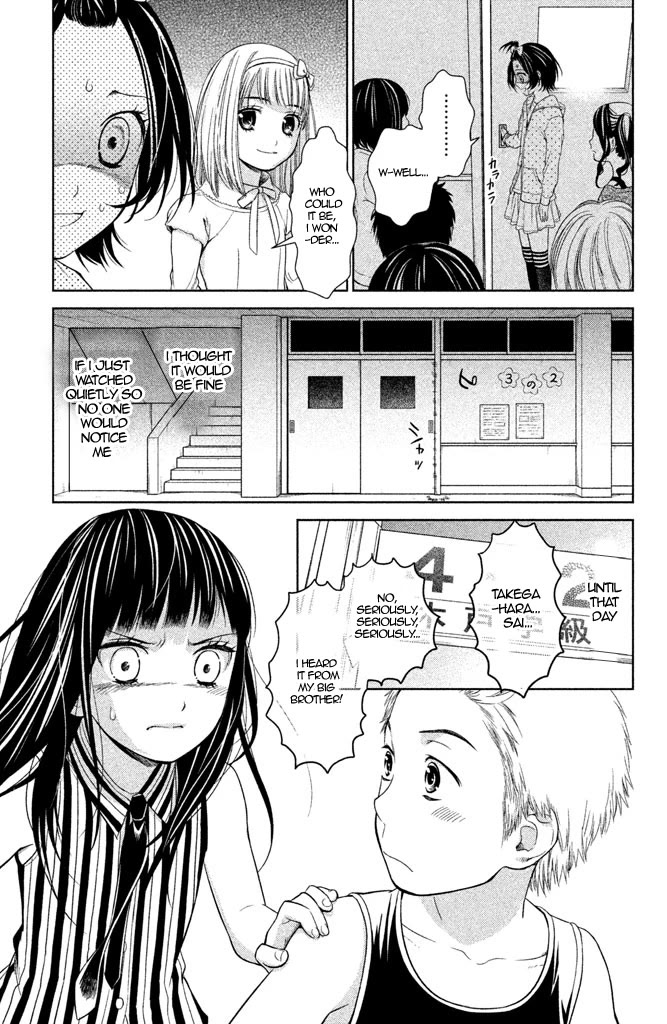 Kousha no Ura ni wa Tenshi ga Umerarete Iru chapter 6 page 32