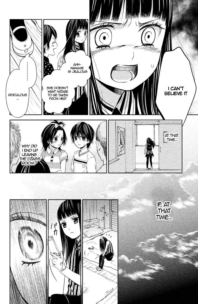 Kousha no Ura ni wa Tenshi ga Umerarete Iru chapter 6 page 33